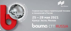 Лучшее из мира АБЗ и другие новости с выставки bauma CTT RUSSIA 2021