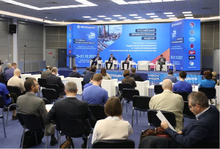 Аддитивные технологии – одна из центральных тем «Российской промышленной недели»