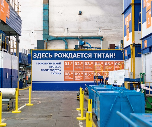 «Чепецкий механический завод» расширил линейку титановой продукции для судостроительной и авиационной промышленности