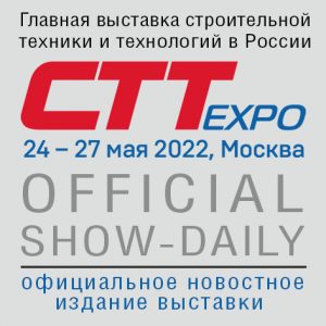 Газета «Show-daily CTT Expo»
