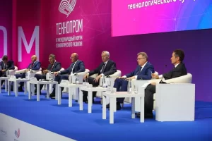 На пленарном заседании «Технопрома» обсудили достижение технологического суверенитета