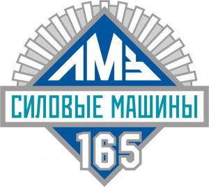 Ленинградский Металлический завод, флагман энергомашиностроения России, отмечает 165 лет