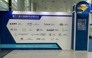 Ассоциация «Станкоинструмент» приняла участие в 18-й Международной станкостроительной выставке CIMT 2023