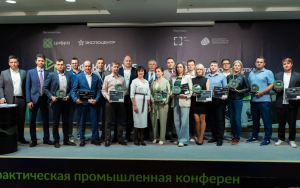 В Москве в рамках выставки «Металлообработка-2024» объявлены победители премии OEE Award 2024 за проекты повышения эффективности производства с помощью ИТ