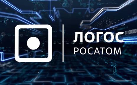 «Росатом» выпустил обновленную версию программного пакета «Логос»