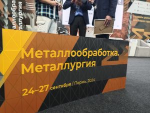 ПЕРМСКИЙ ПОЛИТЕХ ПРЕДСТАВИЛ ИННОВАЦИОННЫЕ РАЗРАБОТКИ НА ВЫСТАВКЕ «МЕТАЛЛООБРАБОТКА. МЕТАЛЛУРГИЯ — 2024»